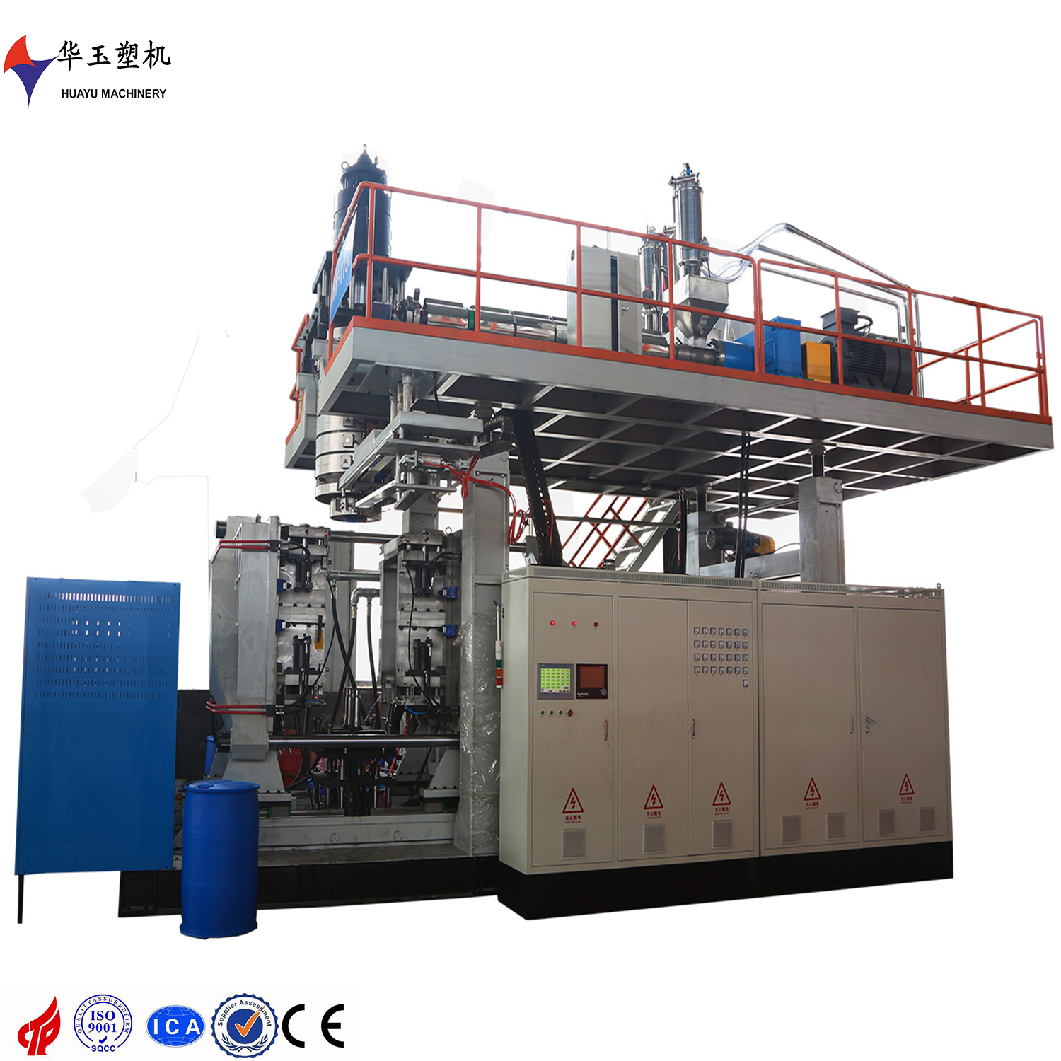 華玉雙環桶吹塑機